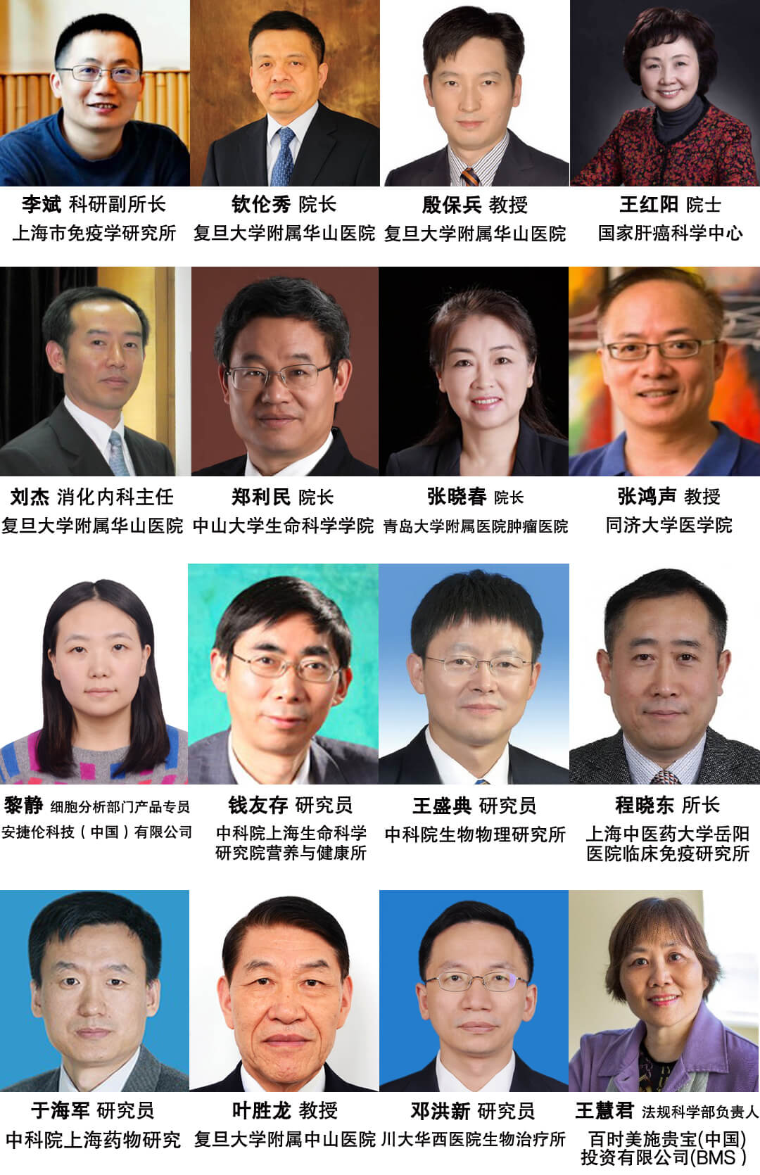2019肿瘤免疫学与免疫治疗决策者论坛,北京泽平携细胞治疗相关产品参展