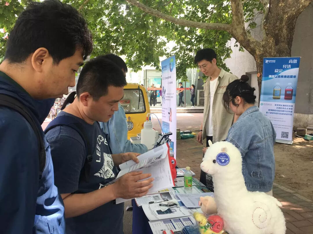 五月,泽平2019年度校园推广活动正式启动,首站中科院生物物理所宣传活动圆满结束。