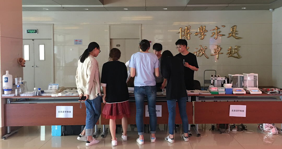 北京泽平校园巡展第二站军事科学院军事医学研究院圆满结束