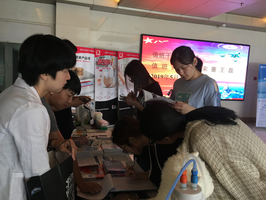 北京泽平校园巡展第二站军事科学院军事医学研究院圆满结束