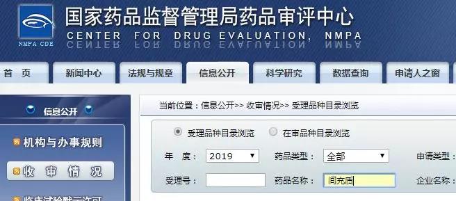 临床项目增加、新药申请获批、患者招募启动,2019年上半年国内干细胞临床进展汇总!
