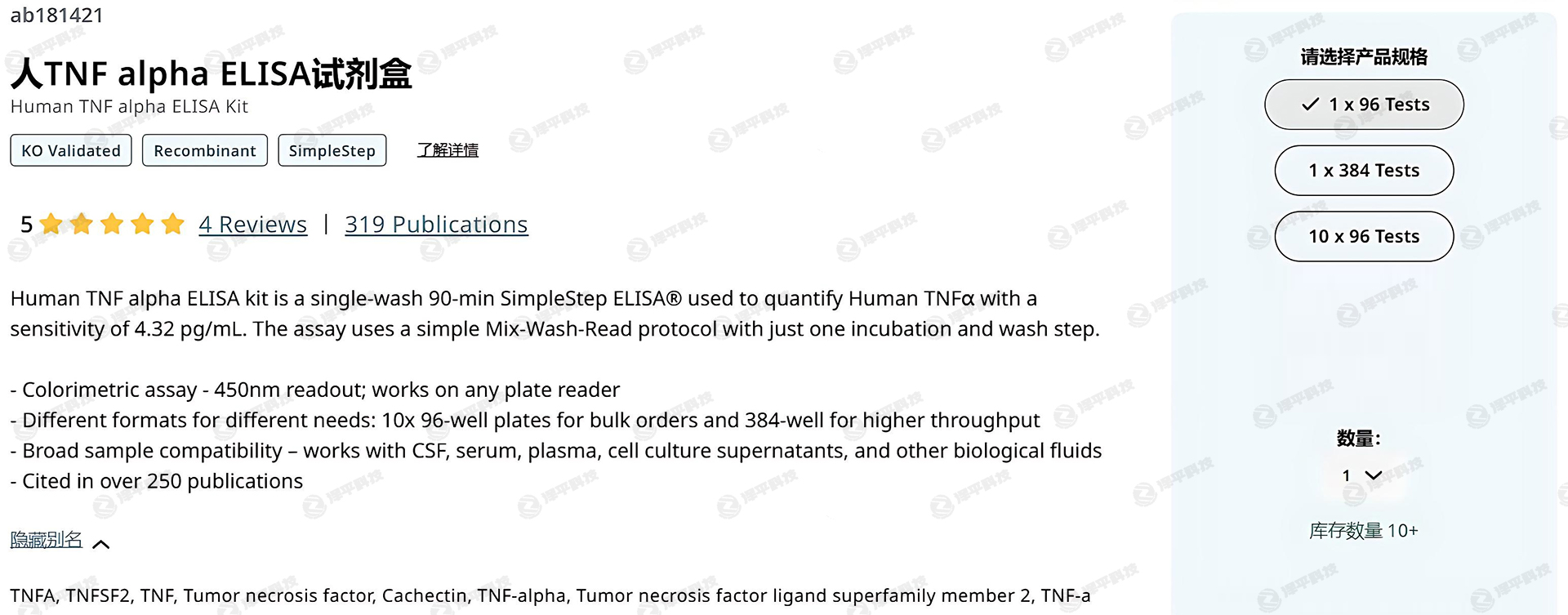 Abcam ELISA����Լ��д����̱�����ƽ