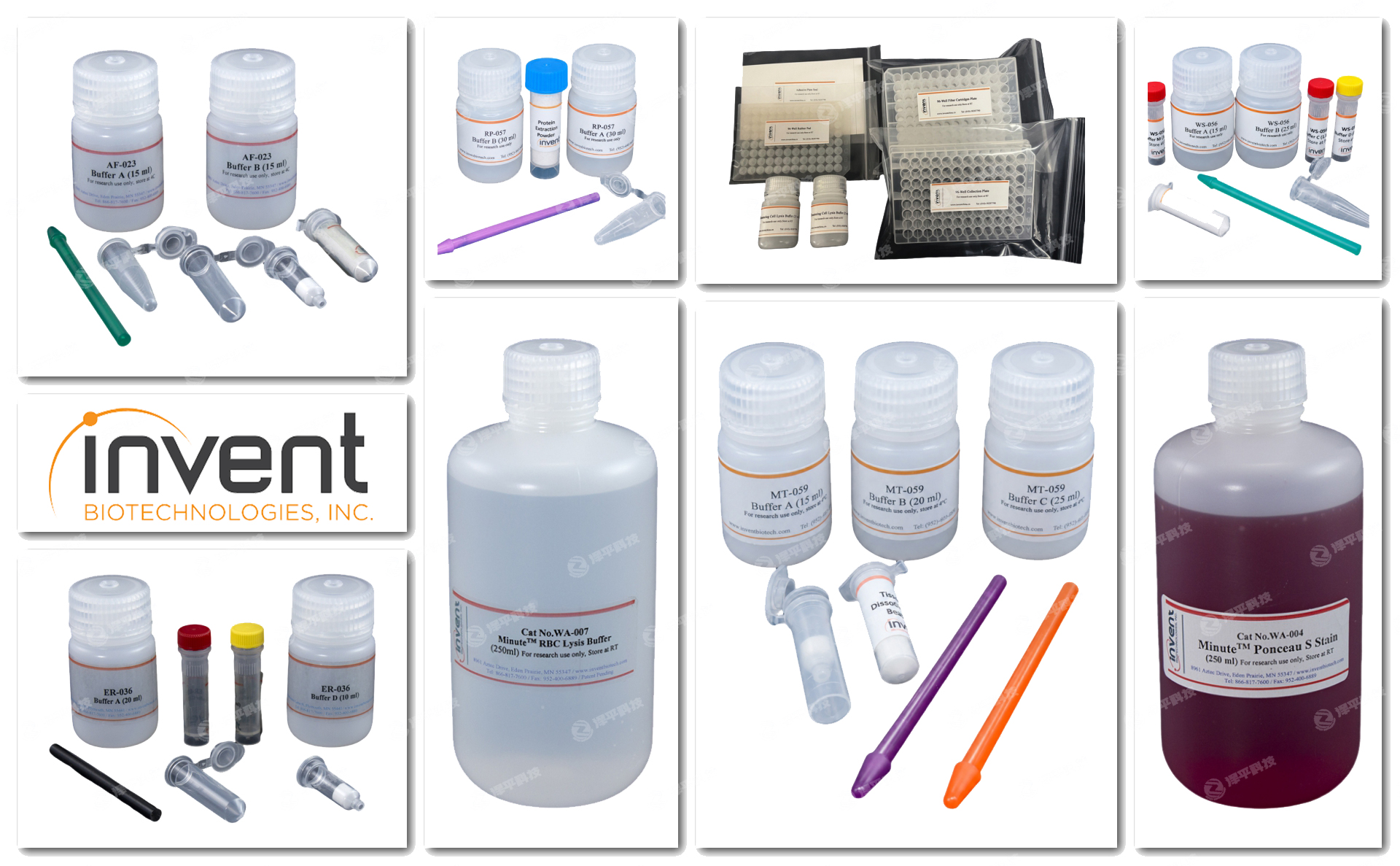 Invent Minute������֯�ܵ��׺�ϸ����������ȡ�Լ���ʵ��ͼ